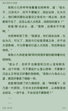 爱游戏官方马竞赞助商